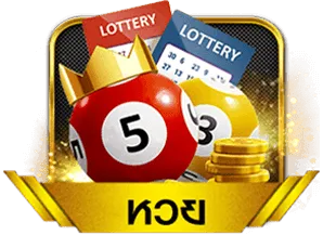 ปั่นสล็อตเว็บตรง แตกง่าย - หวย