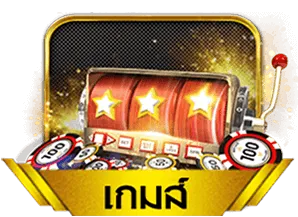 ปั่นสล็อตเว็บตรง แตกง่าย ทางเข้า