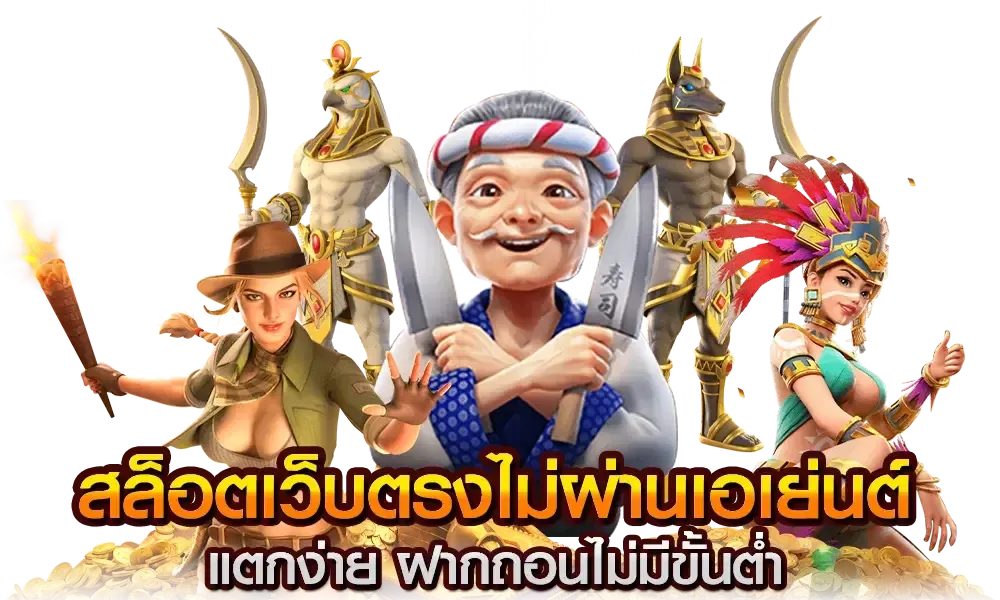 GBET8 SLOT
